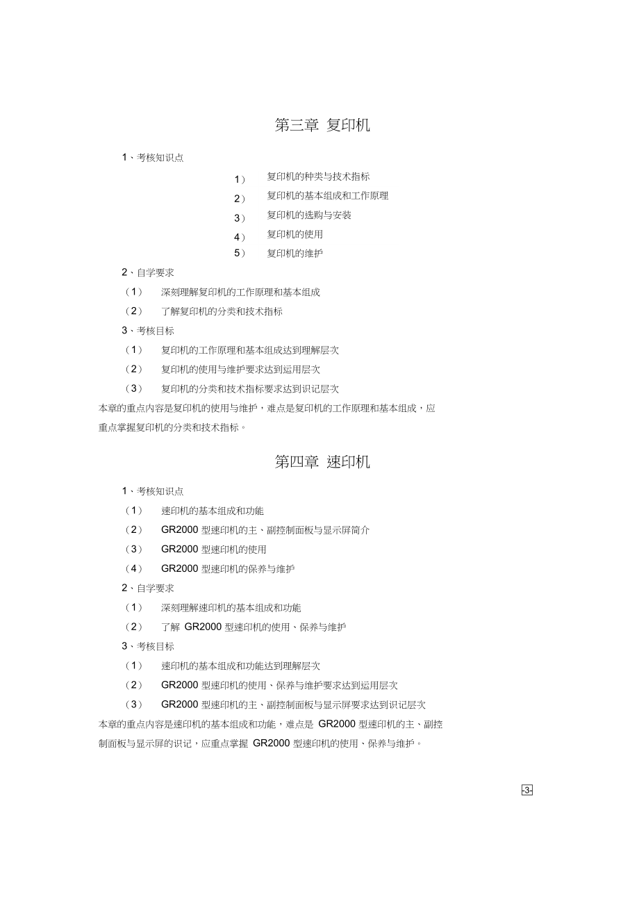 工业自动化自学者的自学课程互动策略_工业自动化课程有哪些