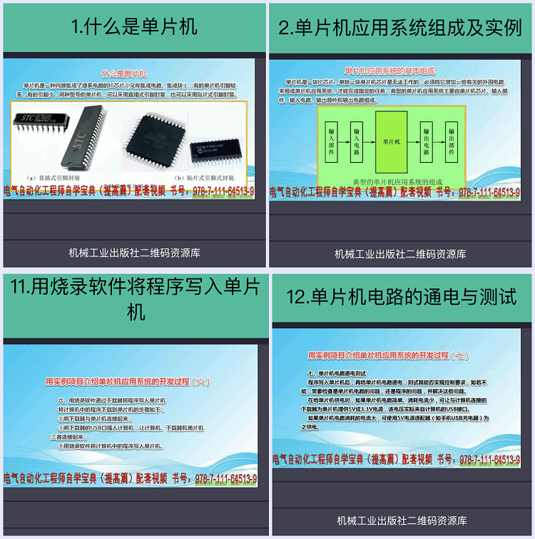 工业自动化自学者的自学课程内容更新_工业自动化基础知识