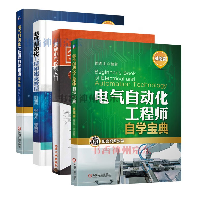 自动化技术自学者的自学课程内容更新机制_自动化课程介绍