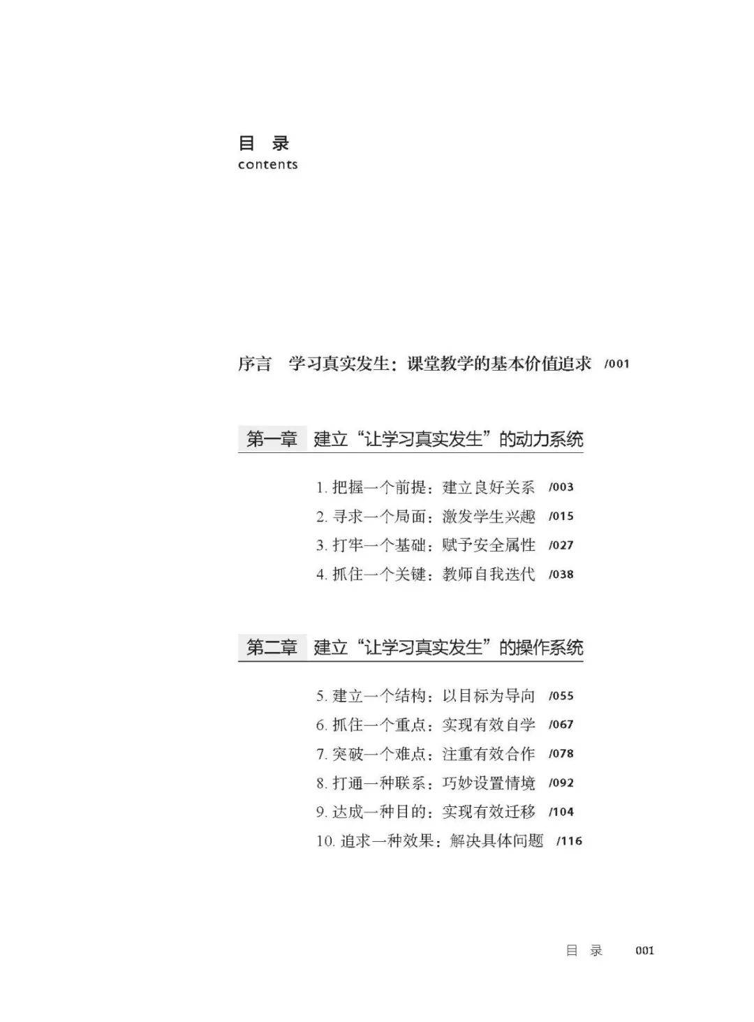 自动化技术自学者的自学课程内容_自动化专业如何自学