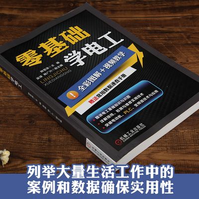 PLC自学者的自动化系统技术维护手册_plc控制自动化程序的基本步骤