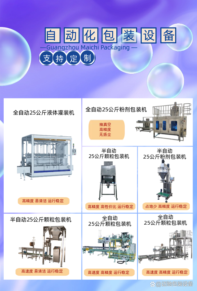 自动化在智能包装成本控制中的应用_智能化包装技术