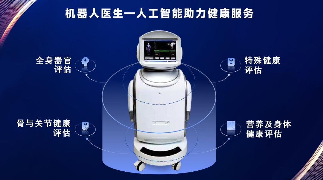 智能控制与维护技术的健康管理_智能控制与维护技术的健康管理是什么