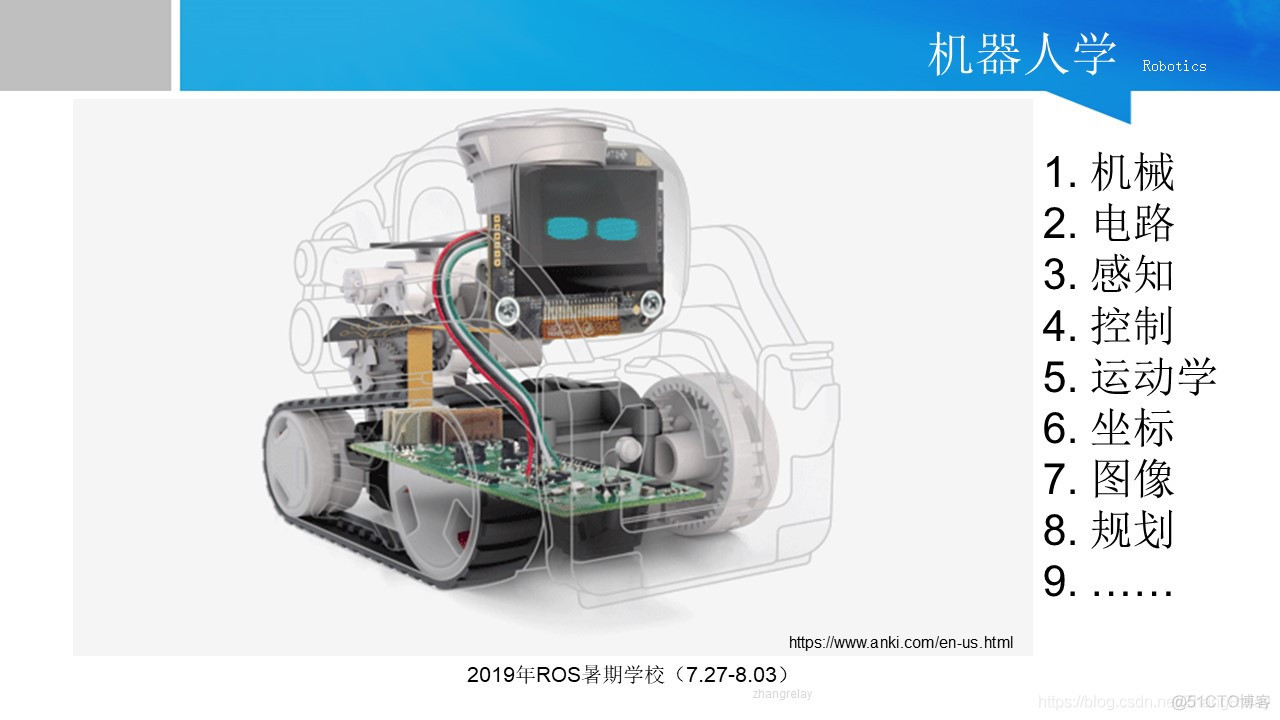 人型机器人在智能家庭清洁服务中的应用_家庭人形机器人