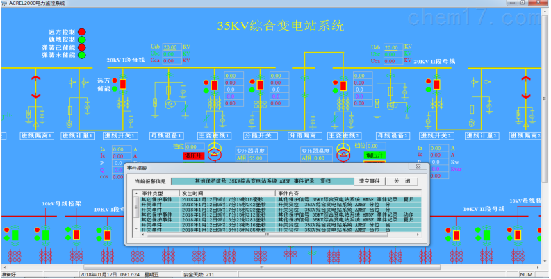 自动化在智能建筑自动化照明系统中的应用_自动化在智能建筑自动化照明系统中的应用领域