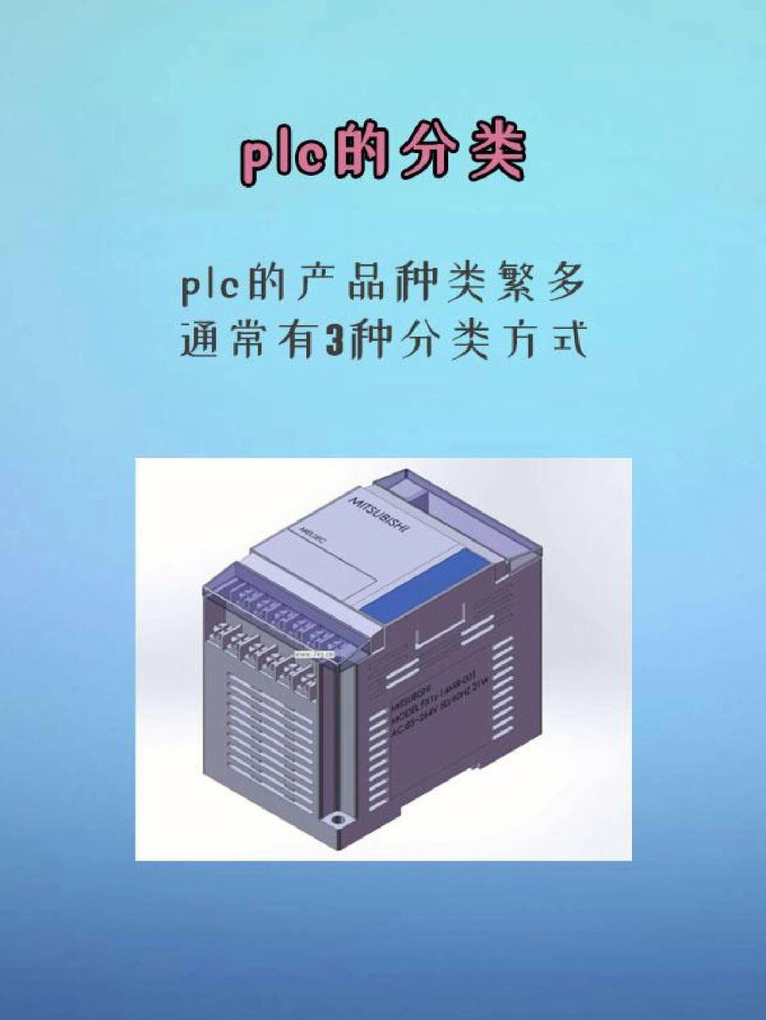 PLC在自动化化妆品包装中的电路应用_plc自动化设备