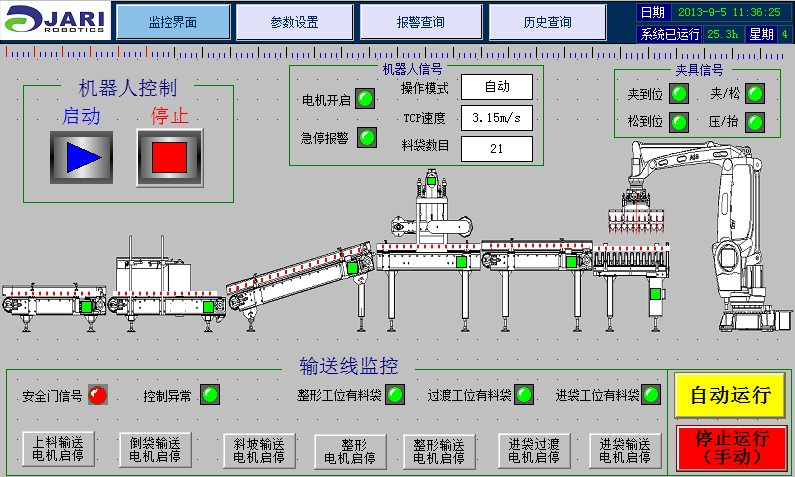 PLC控制的自动化码垛机器人电路_码垛机器人电气系统