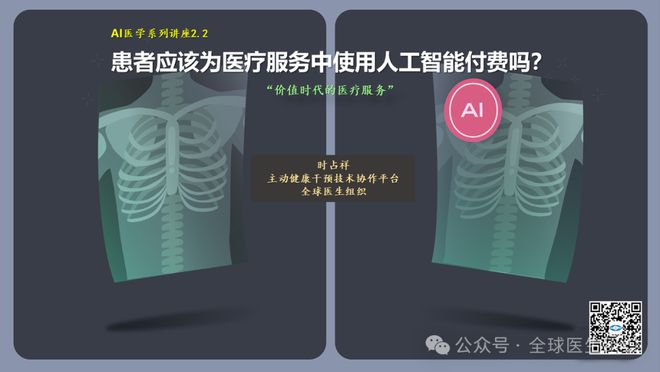 自动化在智能医疗设备中的应用_自动化在智能医疗设备中的应用论文