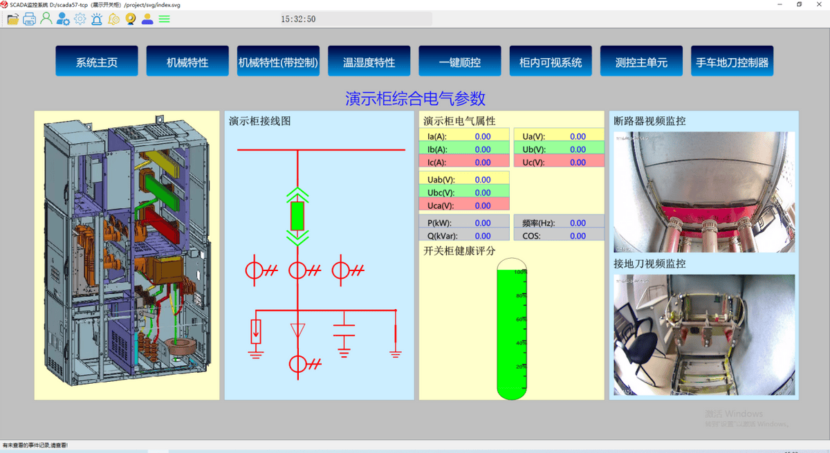 自动化在智能电网故障预测中的应用_自动化在智能电网故障预测中的应用研究