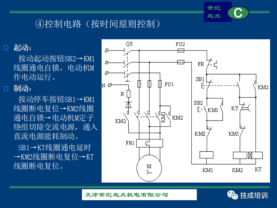 工业机器人的协调作业电路_工业机器人调试工作内容