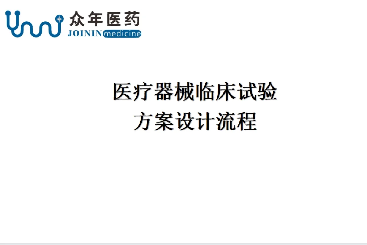 工业自动化在智能医疗临床试验管理中的应用_工业自动化的应用现状