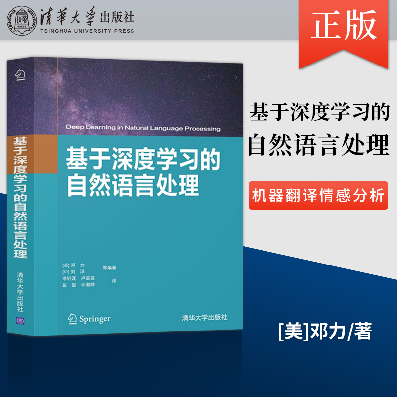 深度学习在智能语音翻译中的应用_语音翻译技术