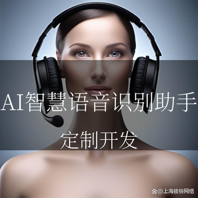 语音识别在智能语音拨号中的应用_语音识别在智能语音拨号中的应用