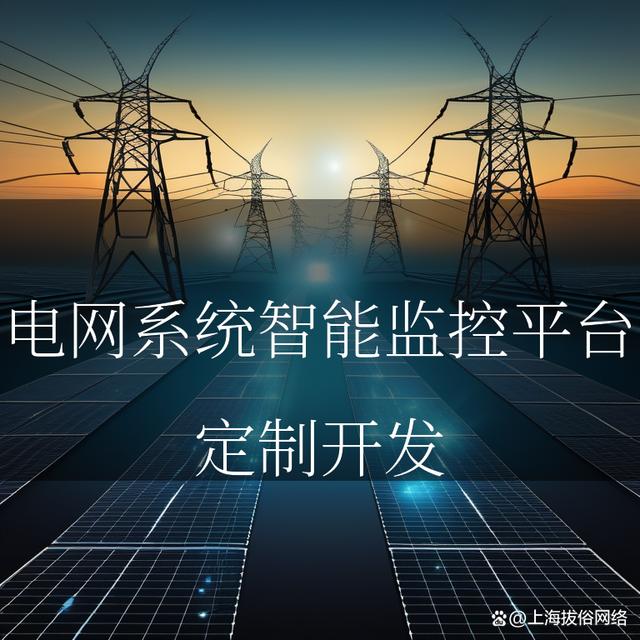 智能电网的智能电网自适应控制_智能电网控制系统