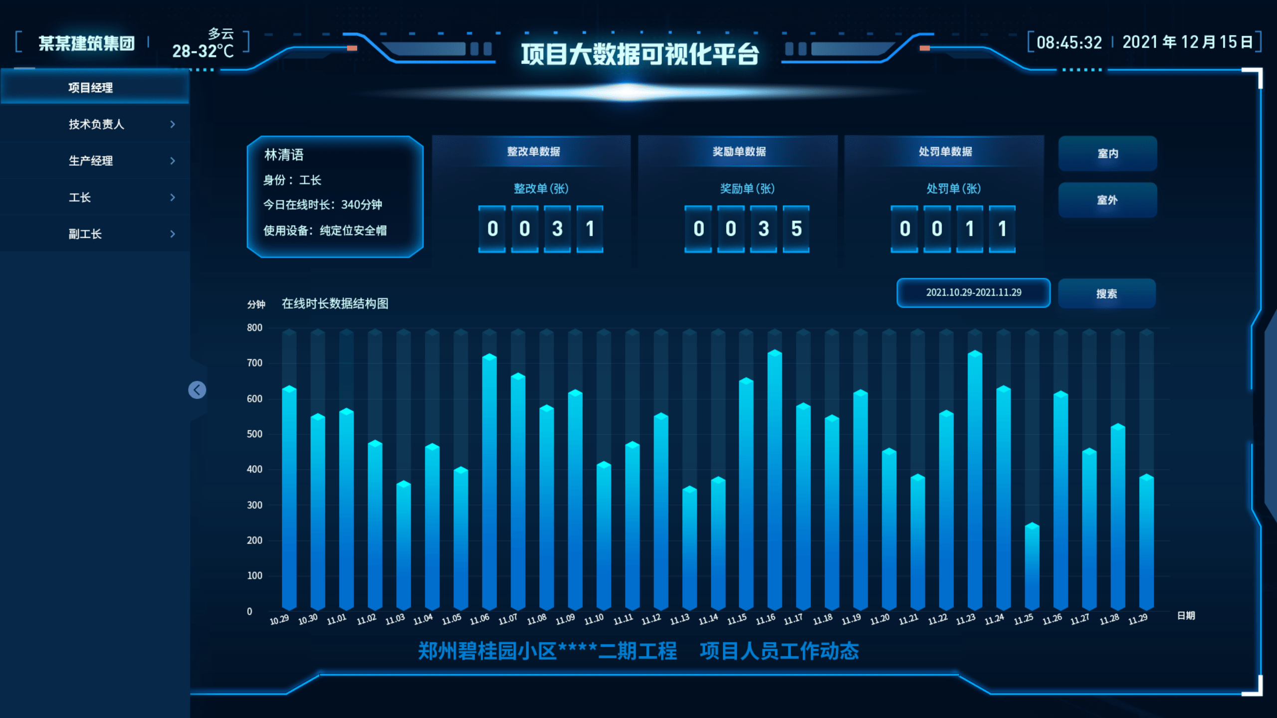 人工智能在智能量化分析中的应用_人工智能在智能化产品中的应用