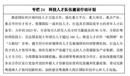 教育创新性提升市场的自动化机遇_教育创新性提升市场的自动化机遇与挑战