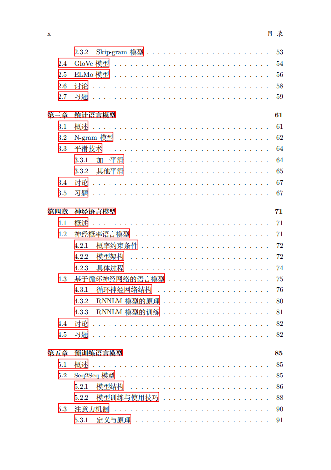 NLP在自动生成报告中的应用_nlp怎么用