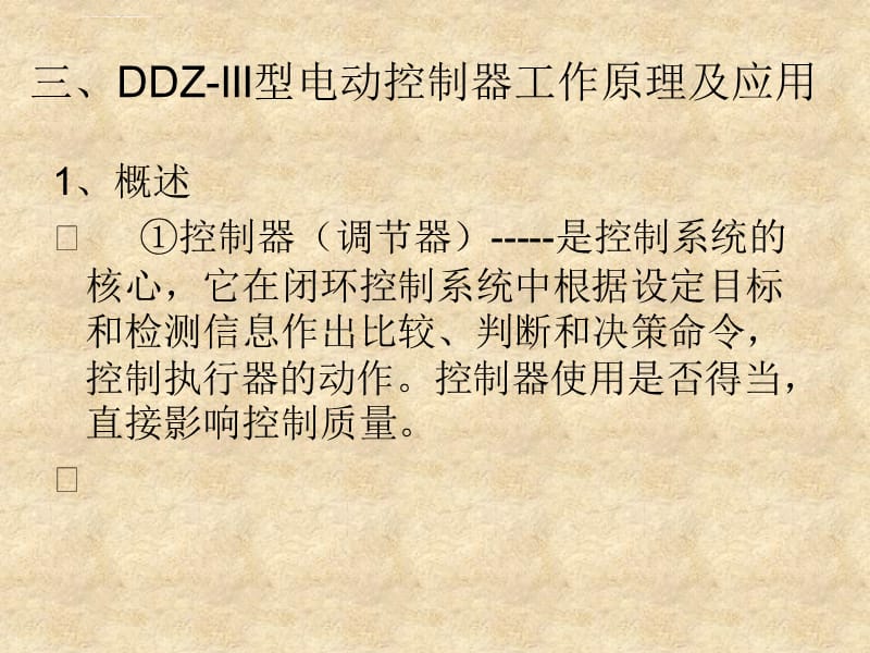 自动化技术在提升石油炼制过程控制中的应用_石油自动化设备