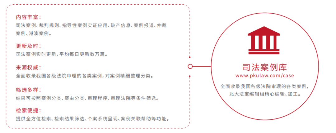 知识图谱在智能法律案件分析中的应用_知识图谱在人工智能上的运用