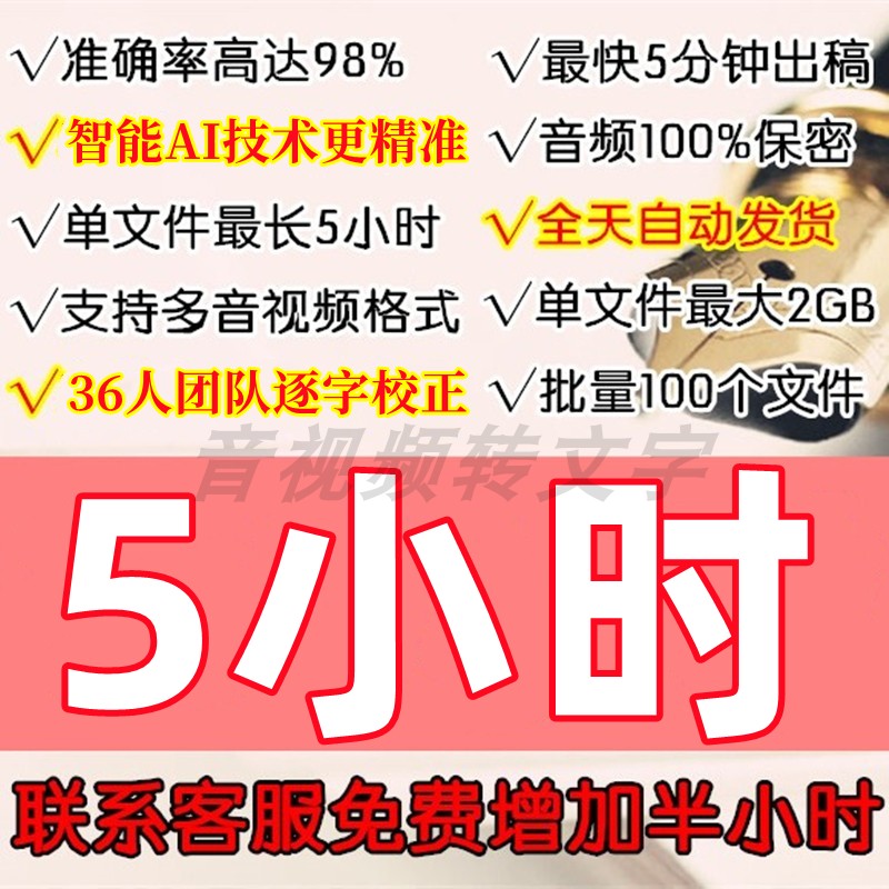 语音识别在智能语音输入中的应用_语音识别功能还可以应用到哪些地方