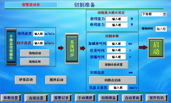 自动化等离子切割技术在提高重工业材料加工效率中的应用_等离子自动切割机操作视频