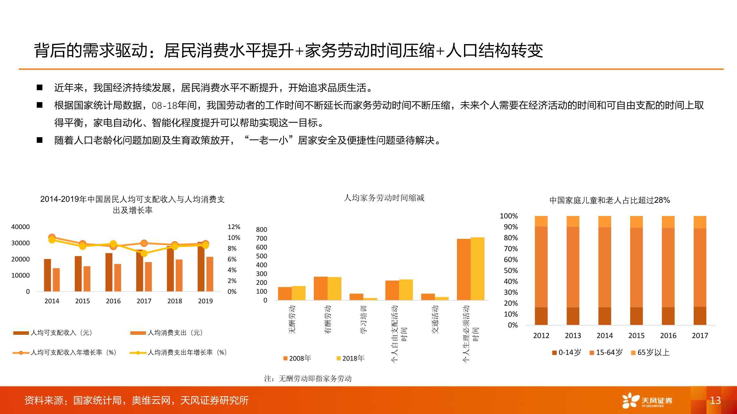 智能电器与电工装备的未来发展_智能电器与电工装备的未来发展方向