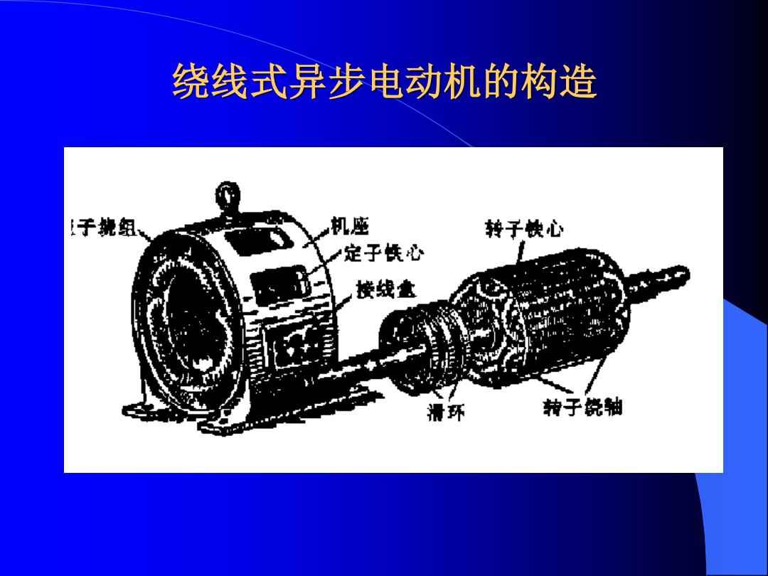 电机控制技术在自动化起重机械中的应用_电机自动化控制系统