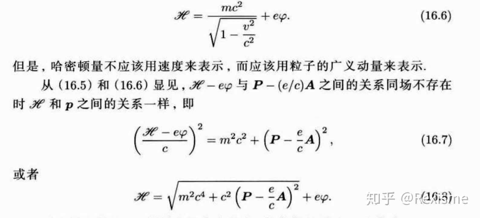 电工理论与电磁场的协同作用_电工理论与电磁新技术