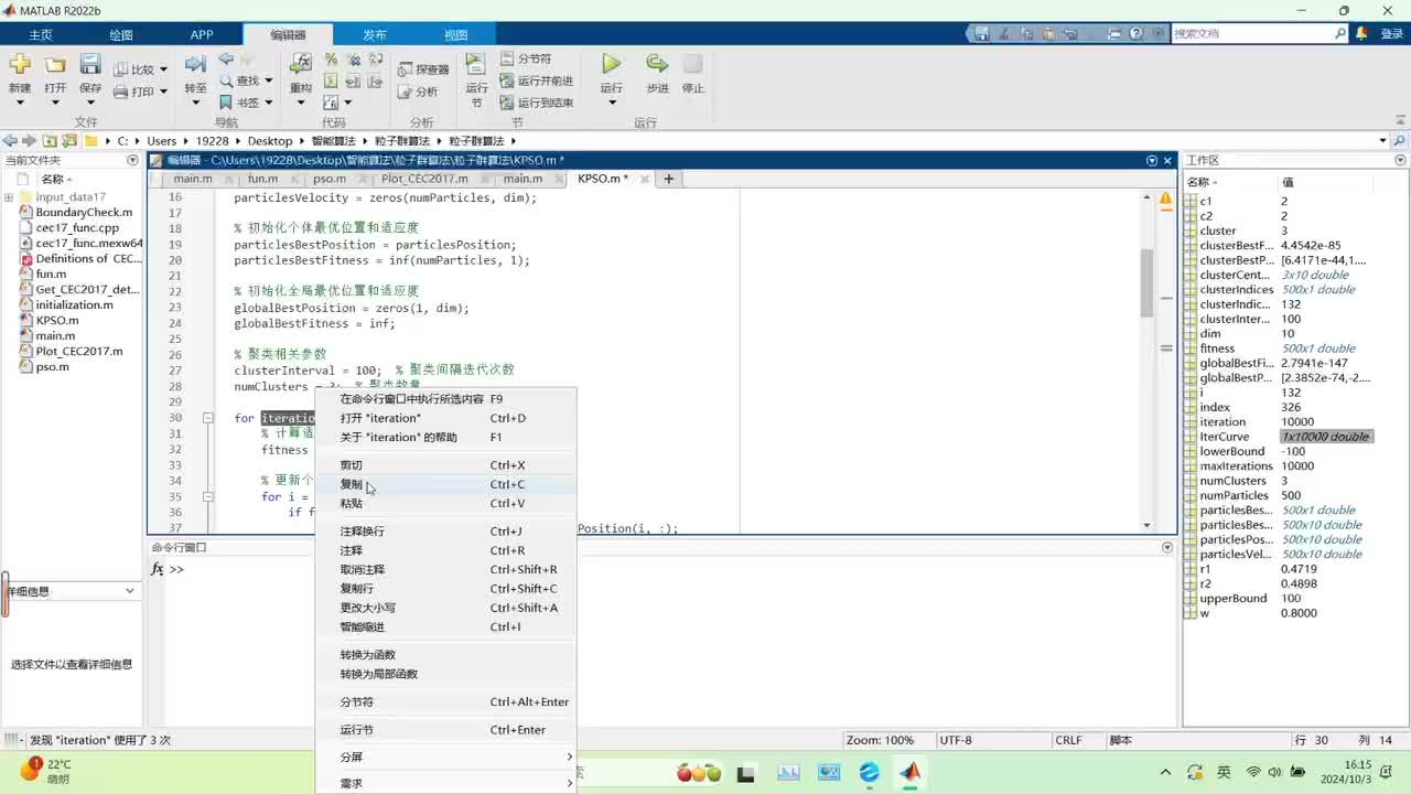 机器学习在优化农业灌溉系统中的应用_农业机器系统优化技术